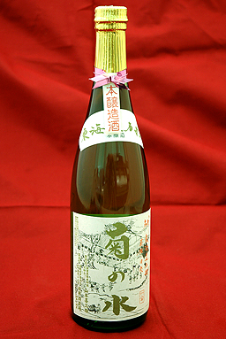 銘酒「菊の水」